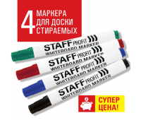 Маркеры стираемые для белой доски НАБОР 4 ЦВЕТА, STAFF "Profit" WBM-644, 2,5 мм, 151648
