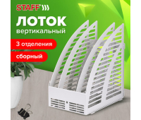 Лоток вертикальный для бумаг STAFF, 245х165х285 мм, 3 отделения, сетчатый, сборный, серый, 237294