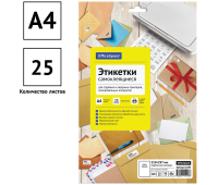 Этикетки самоклеящиеся А4 25л. OfficeSpace, белые, неделен., 70г/м2,  16193, 260642, 345639