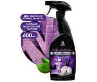 Антискотч для удаления этикеток, жвачки, маркера, граффити, клея 600 мл GRASS ANTIGRAFFITI PROF, 125602