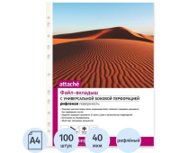 Файл-вкладыш Attache А4 40 мкм прозрачный рифленый 100 штук в упаковке 919049