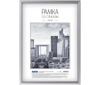 Рамка пластиковая 21*30см, OfficeSpace, №5, матовое серебро, 296457