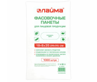 Пакеты фасовочные 18+8х35 (26х35) КОМПЛЕКТ 1000 шт., ПНД, 7 мкм, евроупаковка, LAIMA, 605961