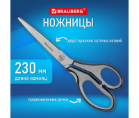 Ножницы BRAUBERG "SUPER", 230 мм, серо-черные, 2-х сторонняя заточка, эргономичные ручки, 237297