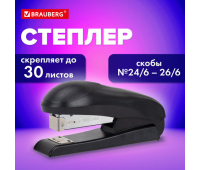 Степлер №24/6, №26/6 BRAUBERG "UNIVERSAL+", до 30 листов, полнозагрузочный,на 150 скоб, черный, 272719