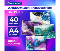 Альбом для рисования А4, 40 л., гребень, обложка картон, BRAUBERG, 195х285 мм, "МРАМОР" (4 вида), 107121