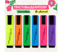 Набор текстовыделителей 6 ЦВЕТОВ, BRAUBERG "ORIGINAL NEON", линия письма 1-5 мм, 152216