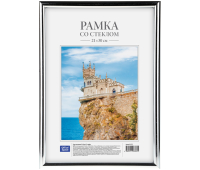 Рамка пластиковая 21*30см, OfficeSpace, №1, серебро 188155