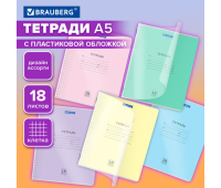 Тетрадь обложка пластик (прозрачный) 18 л., клетка, BRAUBERG "Smart Cover", АССОРТИ (в спайке), 405030