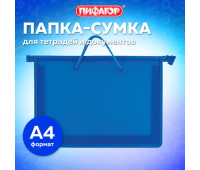 Папка на молнии с ручками ПИФАГОР, А4, 1 отделение, пластик, 55 мм, синяя, 228235