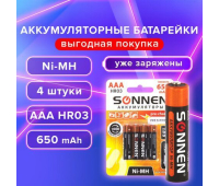 Батарейки аккумуляторные Ni-Mh мизинчиковые КОМПЛЕКТ 4 шт., AAA (HR03) 650 mAh, SONNEN, 455609
