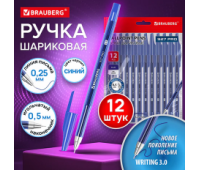 Ручки шариковые BRAUBERG 927 PRO "WRITING 3.0", КОМПЛЕКТ 12 ШТ., СИНИЕ, пишущий узел 0,5 мм, линия письма 0,25 мм, 144338