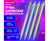 Ручка шариковая автоматическая BRAUBERG "Stripes", СИНЯЯ, корпус ассорти, пишущий узел 0,5 мм, линия письма 0,3 мм, 144219