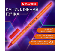 Ручка капиллярная (линер) КРАСНАЯ, BRAUBERG "FINE 040", шестигранная, линия письма 0,4 мм, 144142