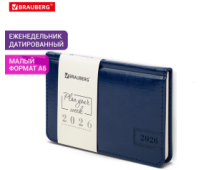 Еженедельник датированный 2026, МАЛЫЙ ФОРМАТ 95х155 мм, А6, BRAUBERG "Imperial", под кожу, синий, 117187