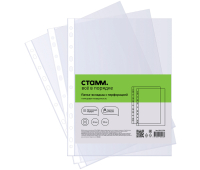 Папка-вкладыш с перфорацией (файл) СТАММ А4, 40мкм, глянцевая, ММ-32228, 343165