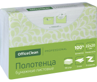 Полотенца бумажные лист. OfficeClean Professional(Z-сл), 2-слойные, 190л/пач, 22*20 см, белые, soft pack, целлюлоза, 383982