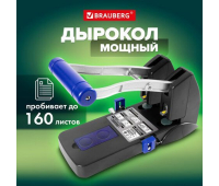 Дырокол металлический МОЩНЫЙ BRAUBERG "EXTRA Heavy duty", до 160 листов, черно-синий, 272722