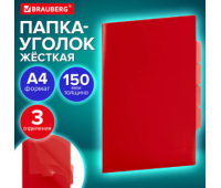 Папка-уголок 3 отделения, жесткая, непрозрачная, А4, BRAUBERG "SPECIAL", красная, 0,15 мм, 273064