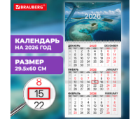 Календарь квартальный на 2026 г., 1 блок, 1 гребень, бегунок, мелованная бумага, BRAUBERG, "Острова", 116749