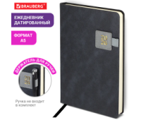 Ежедневник датированный 2026 А5 138х213 мм, BRAUBERG "Accent", под кожу, держатель, серый, 117385