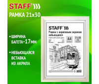 Рамка 21х30 см небьющаяся, багет 17 мм МДФ под дерево, STAFF "Carven", белая, 391320