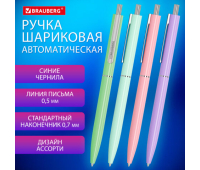 Ручка шариковая автоматическая BRAUBERG X17 PASTEL, СИНЯЯ, стандартный узел 0,7 мм, линия письма 0,5 мм, 144155