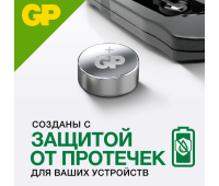 Батарейка GP LR54 (G10, V10GA, LR1130, 189, 189A) алкалиновая, GP 189FRA-2C10, 199297, 457764