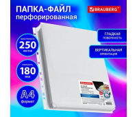 Папка-файл перфорированная 1 штука БОЛЬШОЙ ВМЕСТИМОСТИ до 250 л., A4, ПВХ, 180 мкм, BRAUBERG, 271830