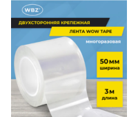 Многоразовая двухсторонняя прозрачная крепежная лента, скотч NANO tape, 3 м x 5 см, толщина 1 мм, WBZ (ВБЗ), 700427