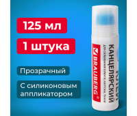 Клей канцелярский BRAUBERG, 125 мл, с силиконовым аппликатором, 228403
