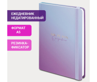 Ежедневник недатированный с резинкой А5 (145х203 мм), BRAUBERG, твердый, 128 л., "Градиент", 114557