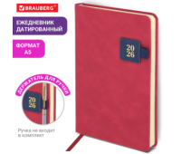 Ежедневник датированный 2026 А5 138х213 мм, BRAUBERG "Accent", под кожу, держатель, красный/синий, 117384