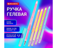 Ручка гелевая BRAUBERG DIAMOND PASTEL, СИНЯЯ, корпус ассорти, игольчатый узел 0,5 мм, линия письма 0,25 мм, 144133