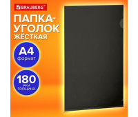 Папка-уголок жесткая, непрозрачная (тонированная), А4, BRAUBERG UNIVERSAL, черная, 0,18 мм, 273056