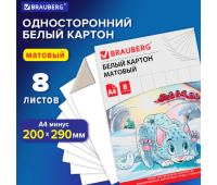 Картон белый А4 немелованный (матовый), 8 листов, в папке, BRAUBERG, 200х290 мм, "Барсик 1", 129902