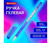 Ручка гелевая BRAUBERG "Profi-Gel PRO", СИНЯЯ, линия письма 0,4 мм, игольчатый наконечник 0,5 мм, печать на корпусе, 144125