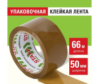 Клейкая лента 50 мм х 66 м упаковочная КОРИЧНЕВАЯ, толщина 40 микрон, STAFF, 440159