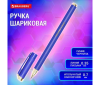 Ручка шариковая масляная BRAUBERG "Techno-X GLD", СИНЯЯ, корпус синий, золотистые детали, линия 0,5 мм, 144223