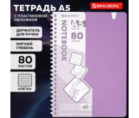 Тетрадь обложка пластик, А5 80 л., гребень мягкий, вырубка для ручки, клетка, BRAUBERG, сиреневый, 405379