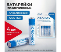 Батарейки алкалиновые "мизинчиковые" КОМПЛЕКТ 4 шт., CROMEX (КРОМЕКС) Alkaline, AAA (LR03, 24А), блистер, 457131