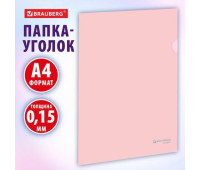 Папка-уголок жесткая, непрозрачная, А4, цвет персиковый, 0,15 мм, BRAUBERG PASTEL, 272891