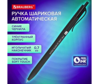 Ручка шариковая масляная автоматическая BRAUBERG "Extra Glide RT SOFT BLK", СИНЯЯ, игольчатый наконечник 0,7 мм, линия 0,5 мм, 144261