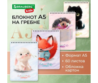 Блокнот А5 (146х206 мм), 60 л., гребень, картон, клетка, BRAUBERG KIDS, "Милые зверята", 114364