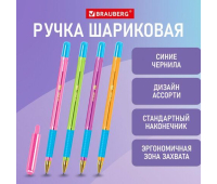 Ручка шариковая с грипом BRAUBERG "X-ONE NEON", СИНЯЯ, корпус ассорти, узел 0,5 мм, линия письма 0,35 мм, 143987