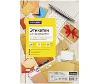 Этикетки самоклеящиеся А4 50л. OfficeSpace, белые, 12 фр. (105*48), 70г/м2 345645