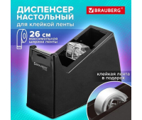 Диспенсер для клейкой ленты шириной до 26 мм, ЧЕРНЫЙ (лента в подарок!), утяжеленный большой, BRAUBERG, 701459