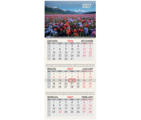 Календарь квартальный 2027 г., 3 блока, 3 гребня, бегунок, мелованная бумага, BRAUBERG, "Горные цветы", 118290