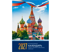Календарь настольный перекидной, 160л, блок газетный 4 краски (полноцветный), BG «Флаг», 2027г., 391771