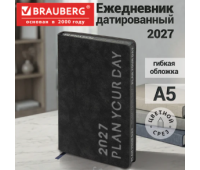Ежедневник датированный 2027, А5, 138х213 мм, BRAUBERG "Vive", под кожу, запечатанный срез, черный/серый, 117869